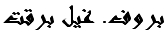 Arabic name